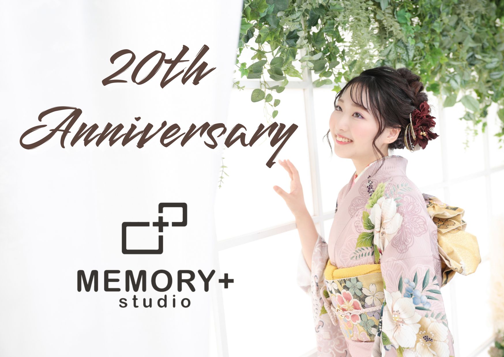 メモリープラスSTUDIOの店舗サムネイル画像