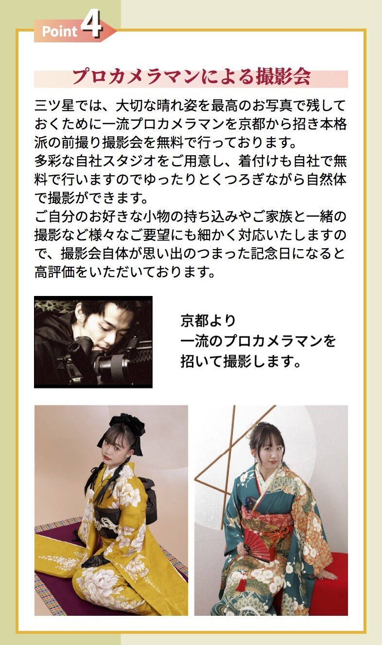 point4