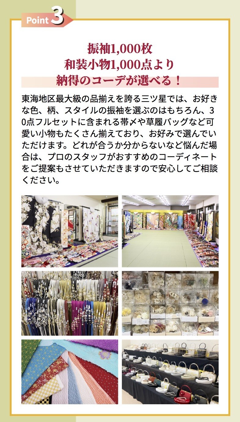 point3