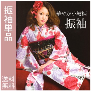 洗える振袖_振袖_7128 | きもの遊美(本きもの松葉)