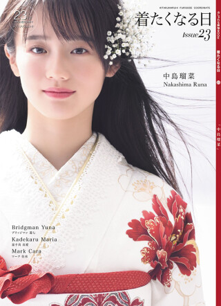 お*雪様 ☆振袖-未仕立-New43--在庫処分-特別割引実施中‼ 三ツ星 岐阜店の振袖 /水色/キュート/花柄/ 雪月花 | My振袖