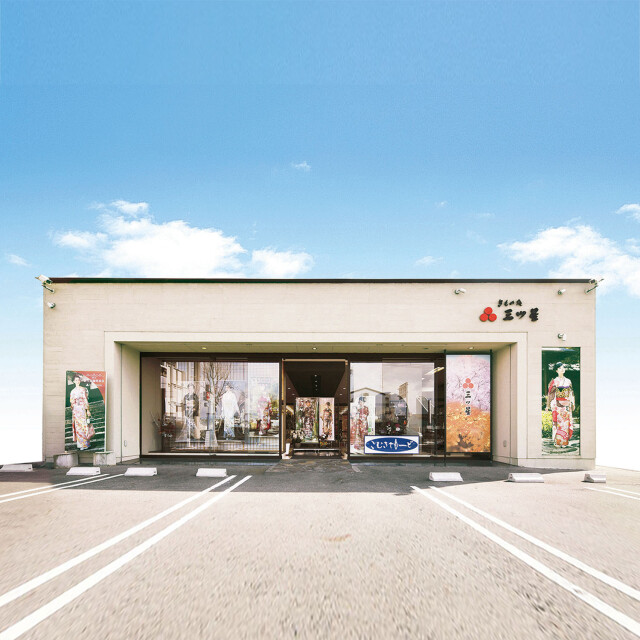 三ツ星 岐阜店 / 岐阜県 の店舗情報 | 人気の成人式振袖レンタル