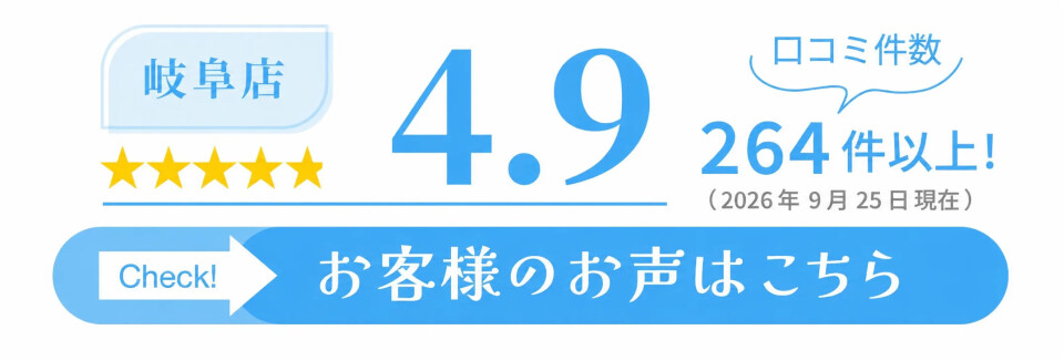 kutikomi2_21 (2)