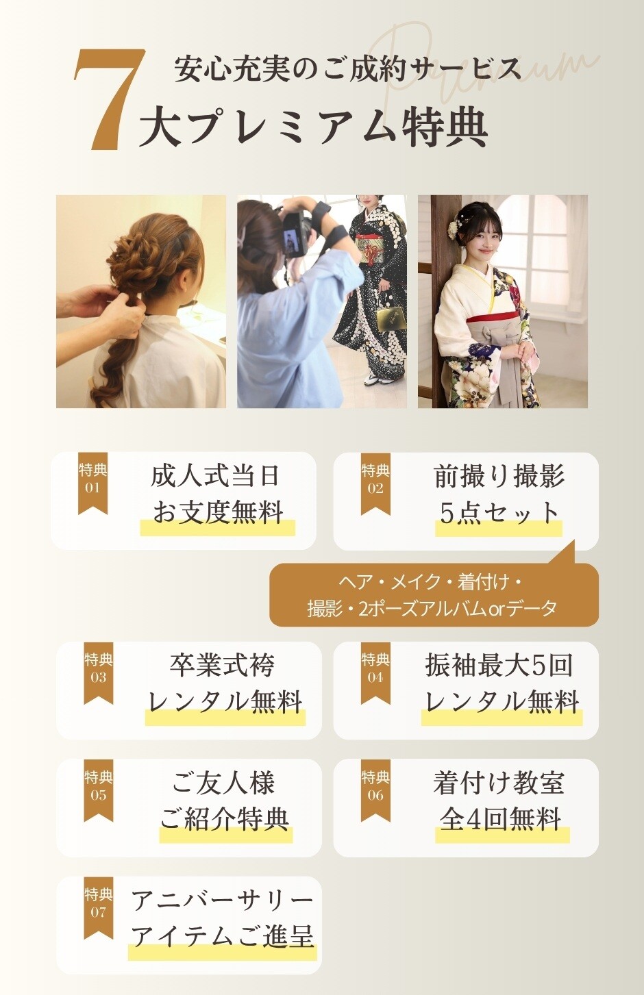 タイトルなし