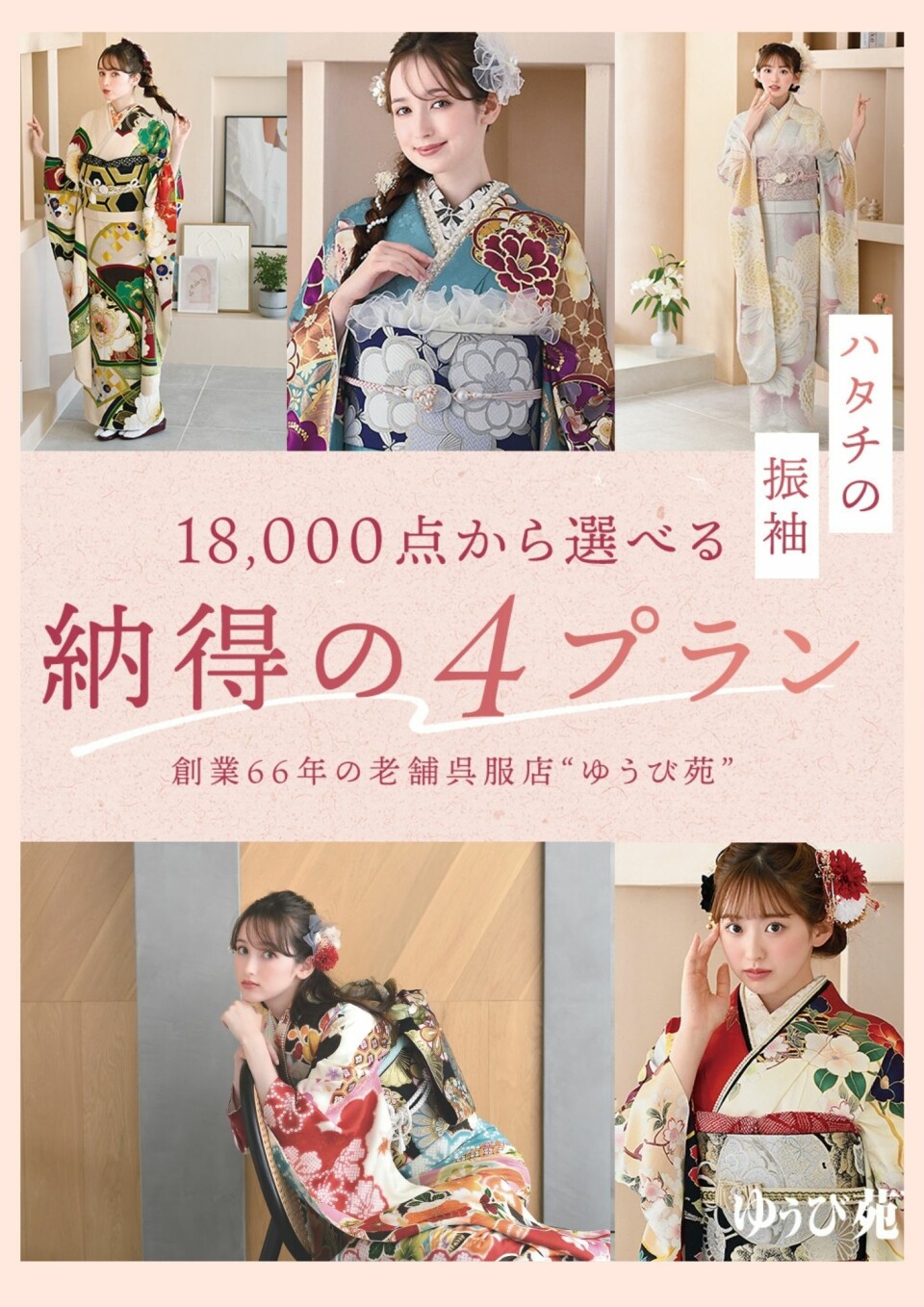 名称未設定のデザイン (7)
