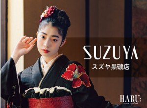 鈴屋 黒磯店の店舗サムネイル画像