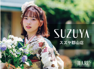 鈴屋 郡山店の店舗サムネイル画像