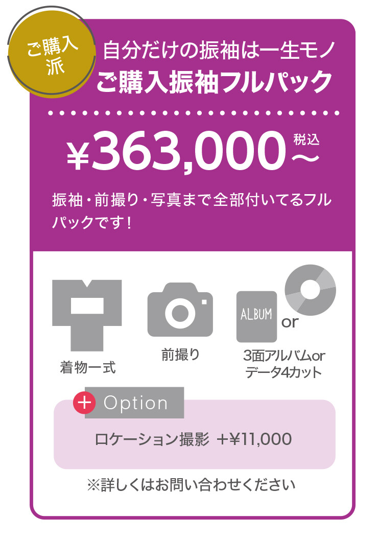 kounyu_ko