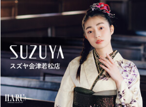 鈴屋 会津若松店の店舗サムネイル画像