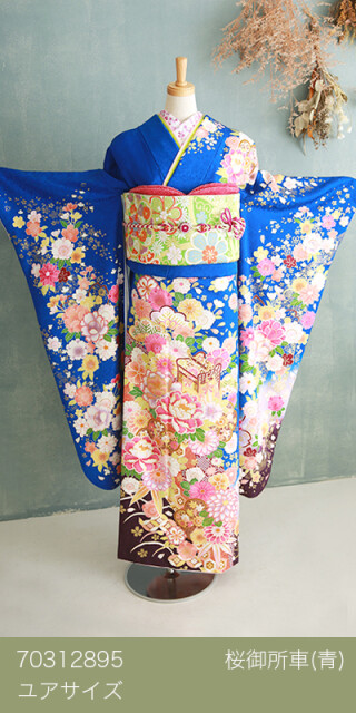 桜御所車（青）ユアサイズ_振袖_69657
