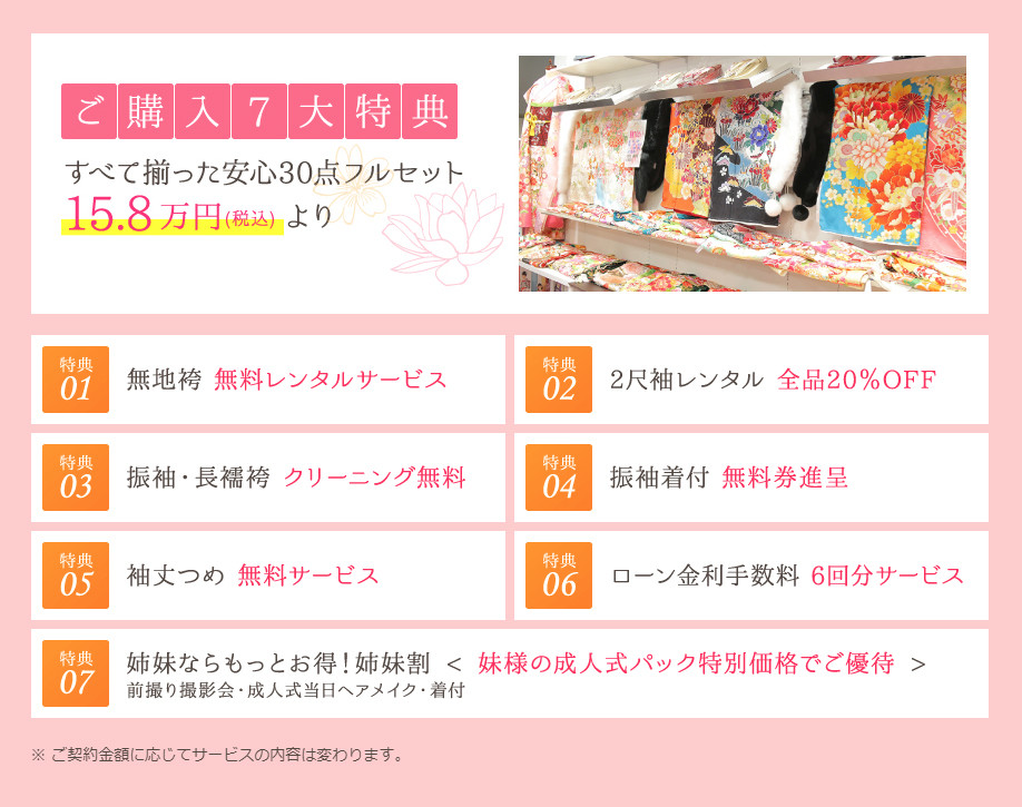 ダウンロード