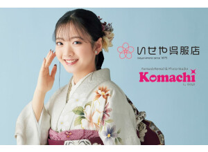 いせや　フォトスタジオKOMACHI　東松山店の店舗サムネイル画像