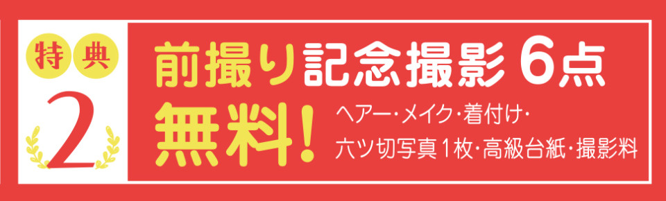ウインチラシ2019-23