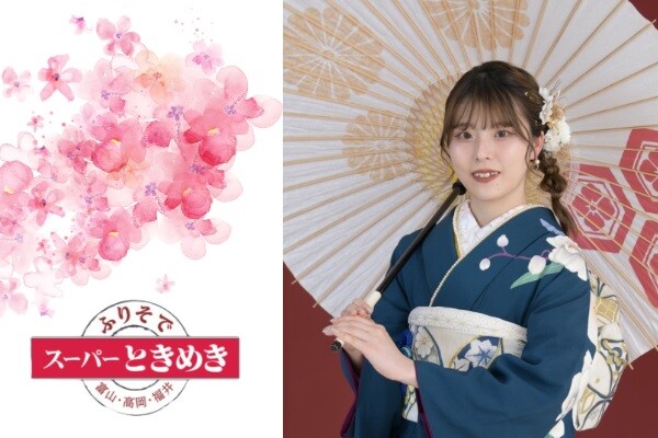 ママ振りプラン / 振袖スタジオ スーパーときめき 富山店 | My振袖