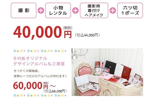 プレゼンテーション1