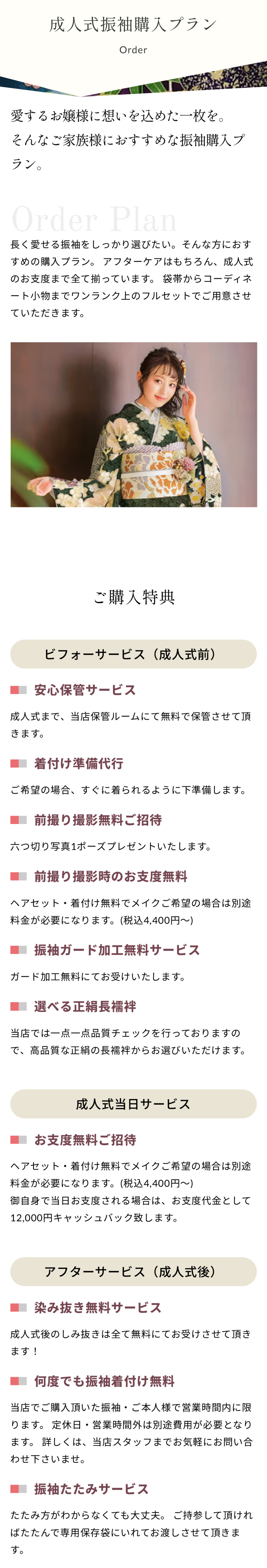 購入01
