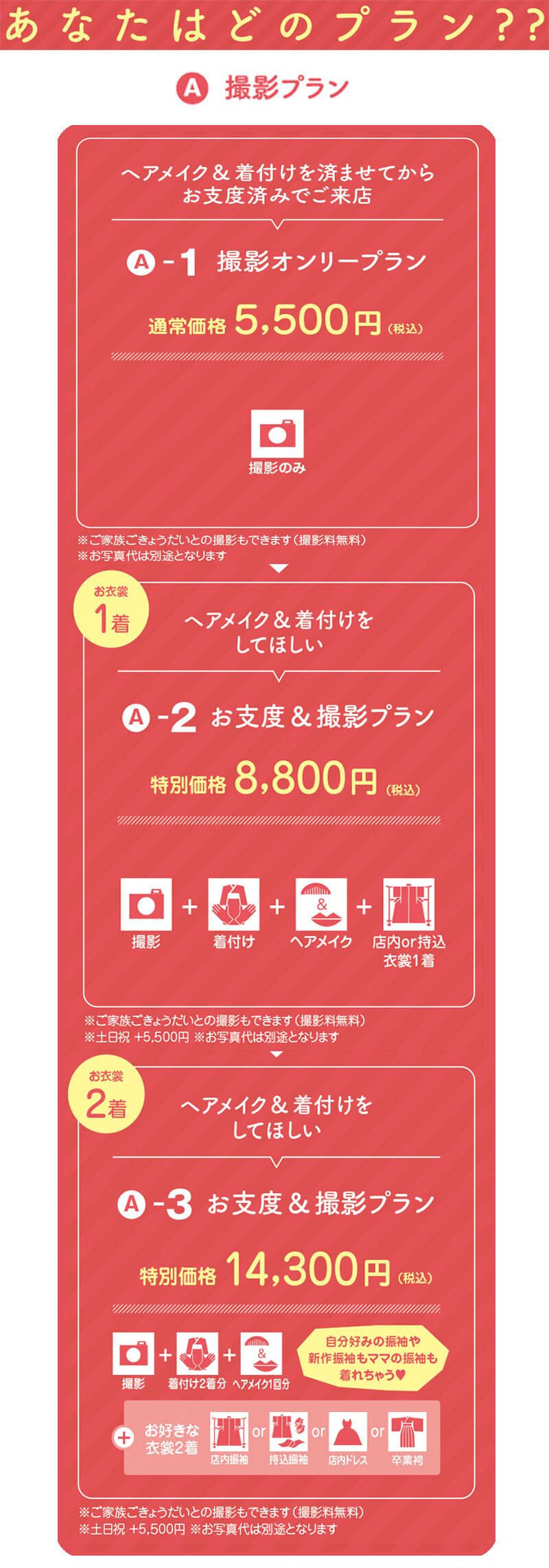 myfuri_4_file-kysucojm-large