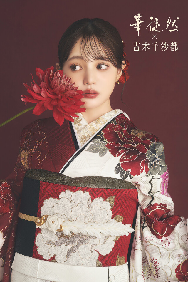 京べに 岡山店の振袖 /白色/赤色/エレガント/花柄/ 華徒然 HT 161 | My振袖