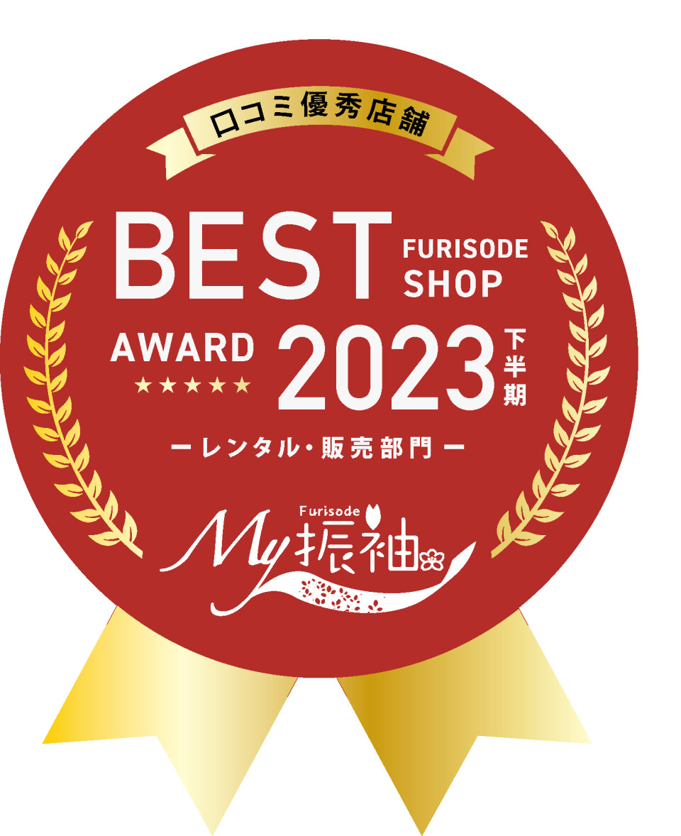 2023下半期 丸のコピー