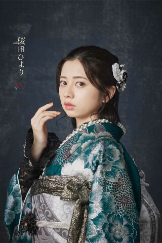 桜田ひより×葵衣　新作振袖_振袖_48966 | ｍitsuwa(ミツワ)
