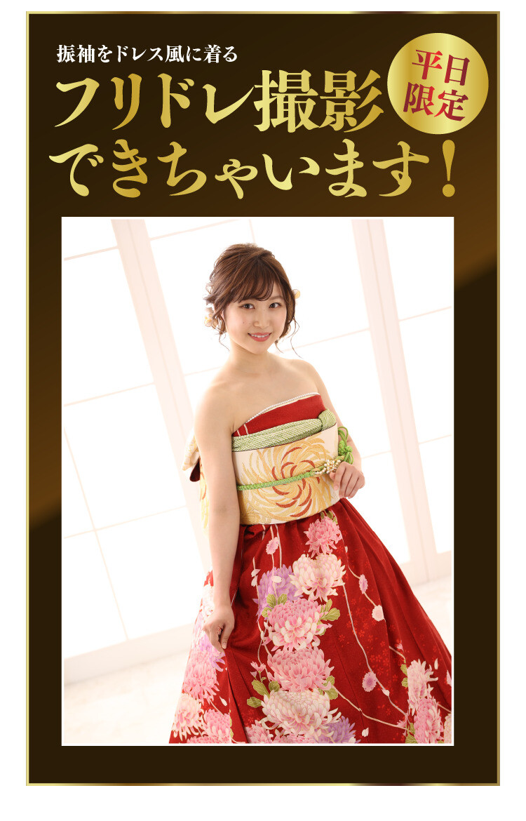 ichika-dress
