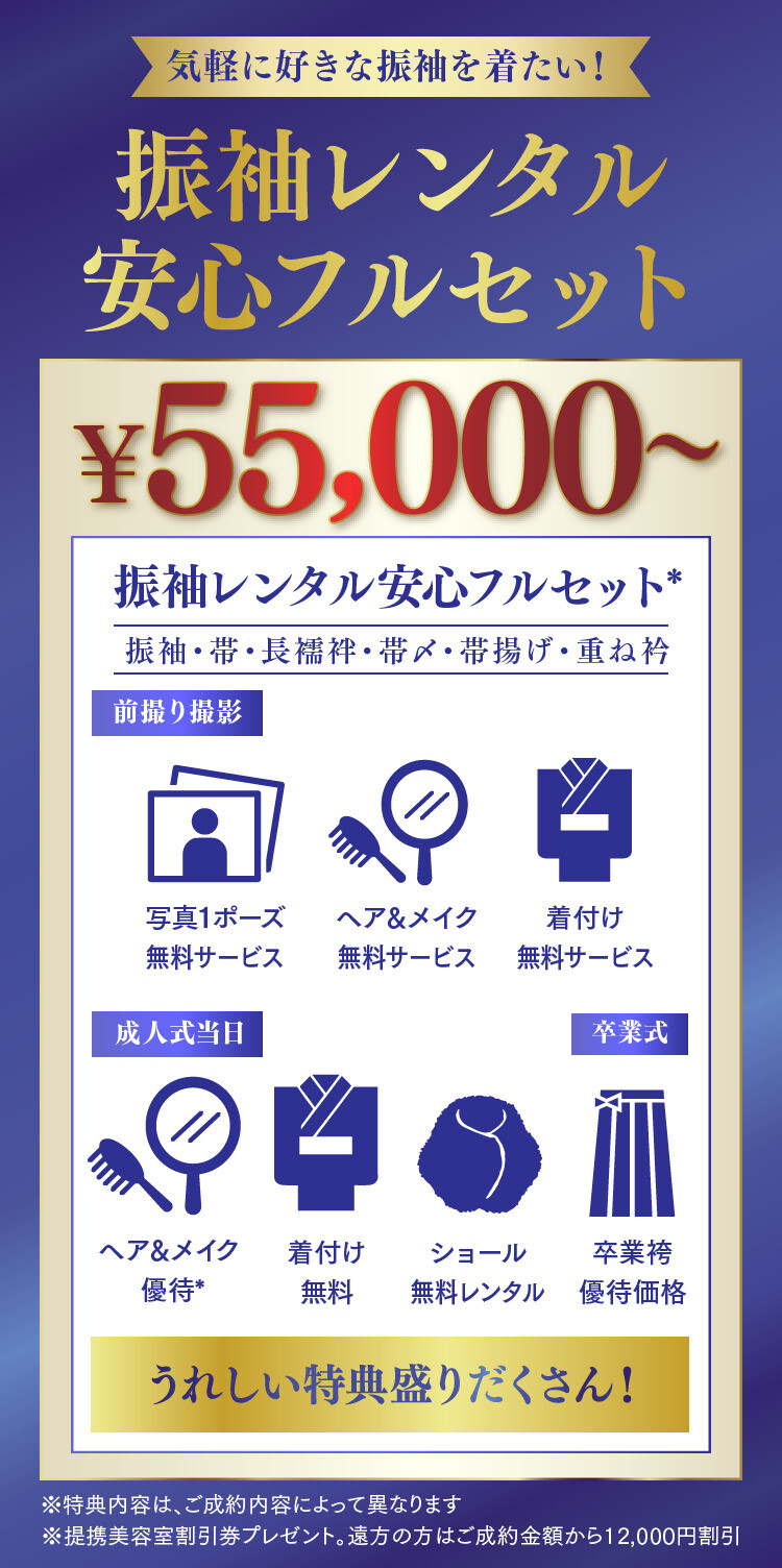 ichika-set01