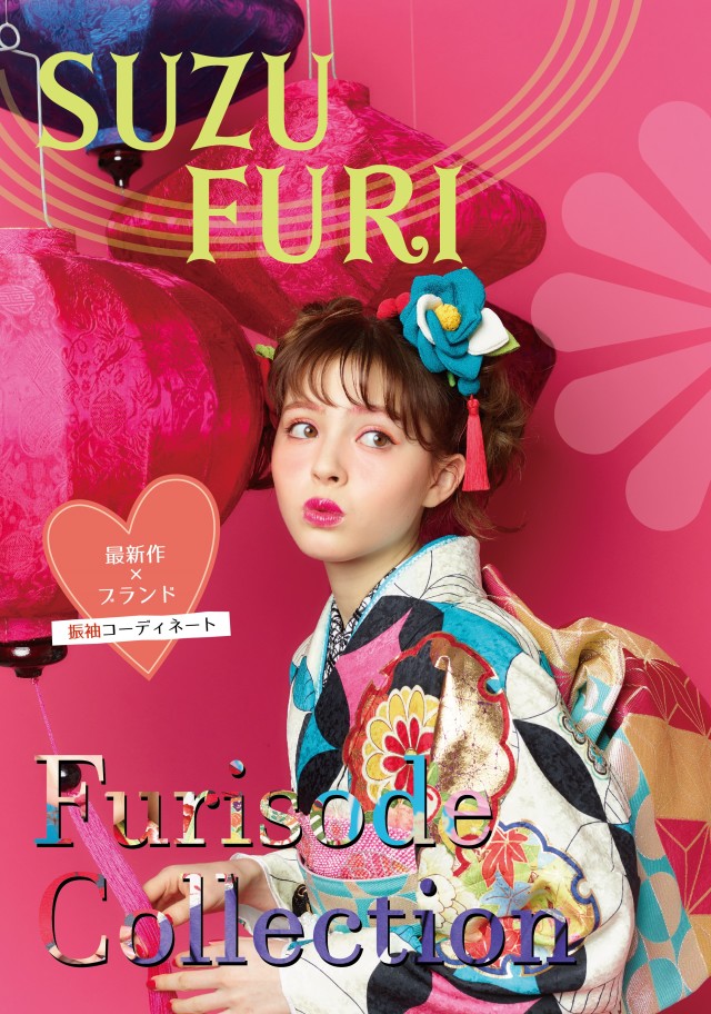 【惣次郎】おすすめ！美品！鈴乃屋謹製！正絹振袖〜黒地に薔薇・孔雀〜 正統派古典 黒/赤 椿柄 シンプル かっこいい 大人っぽい振袖