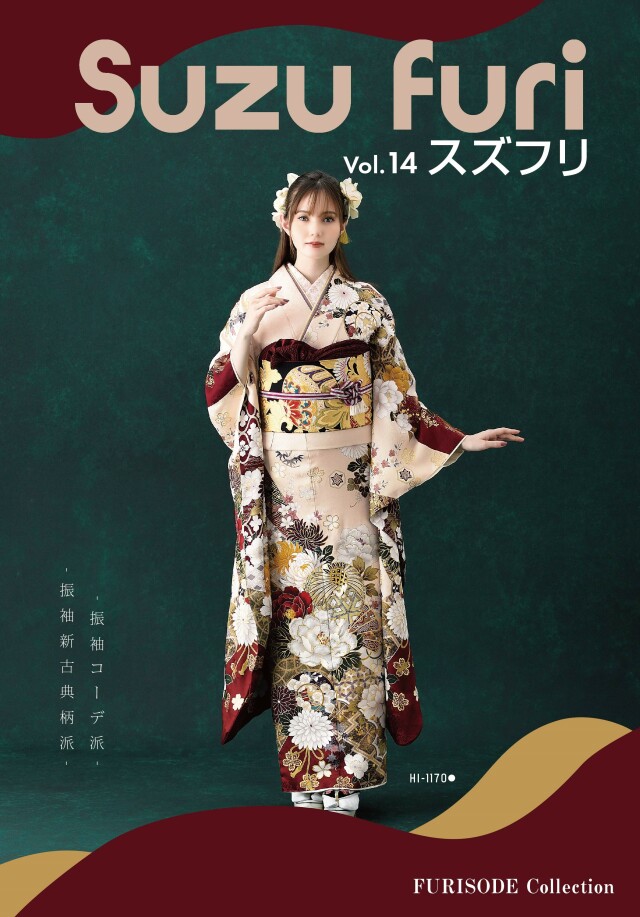 振袖の画像・衣装ギャラリー / ブライダル・ギャラリー鈴乃屋 周南店