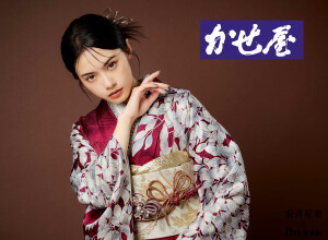 かせ屋 和歌山店の店舗サムネイル画像