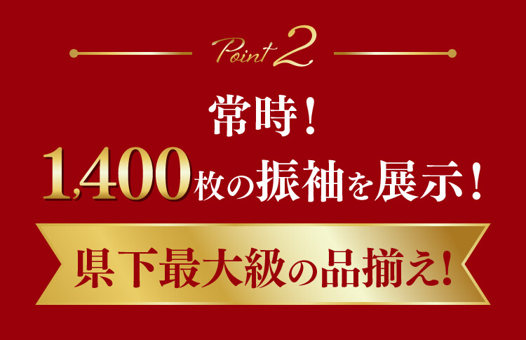point-2-01 のコピー