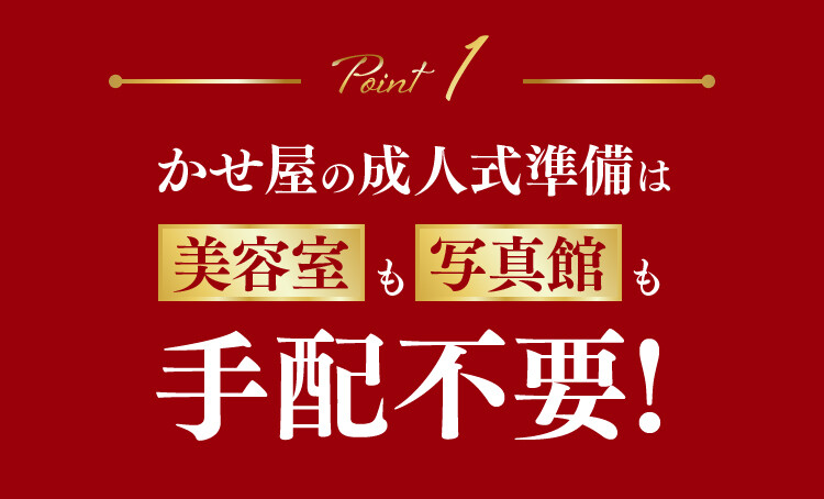 point-1-01 のコピー