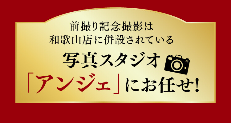 point-end-ange のコピー