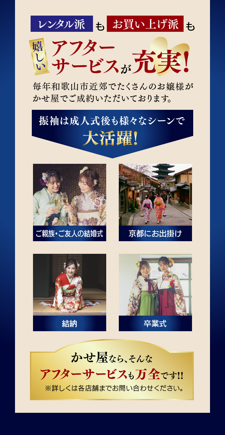 benefit-16-01 のコピー