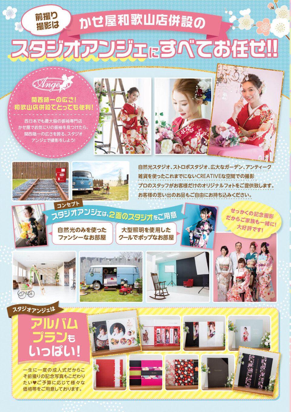 名称未設定 1 のコピー