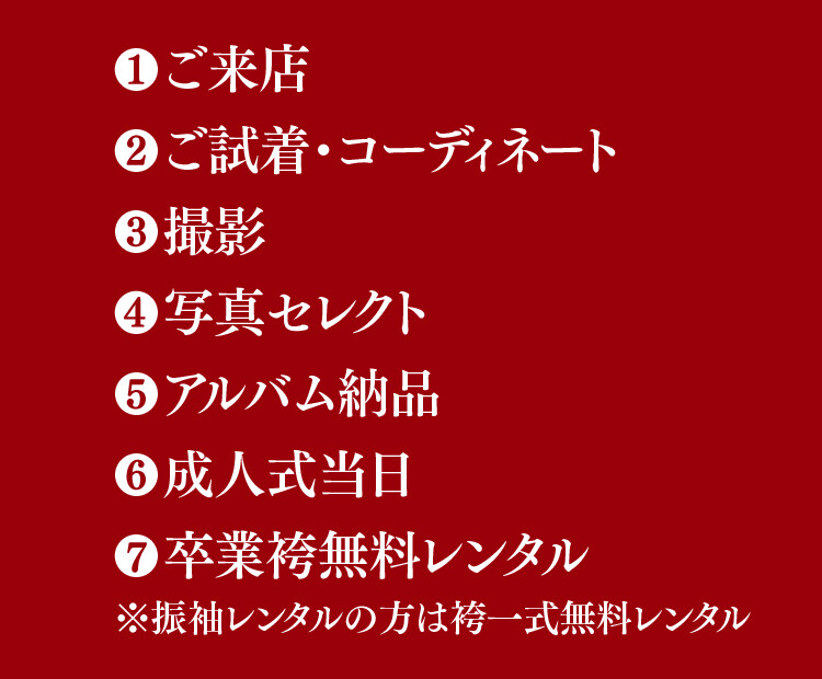 point-1-02 のコピー