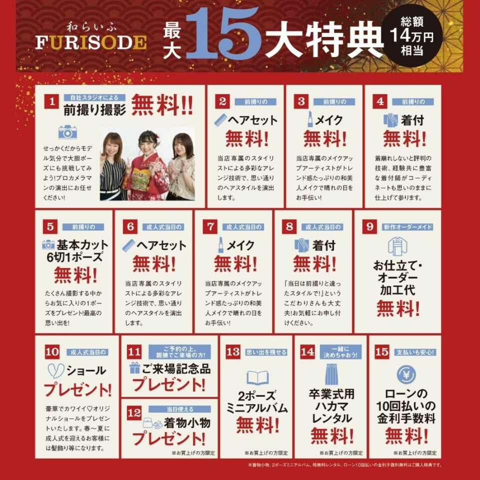 8月ミプラ正方形_2
