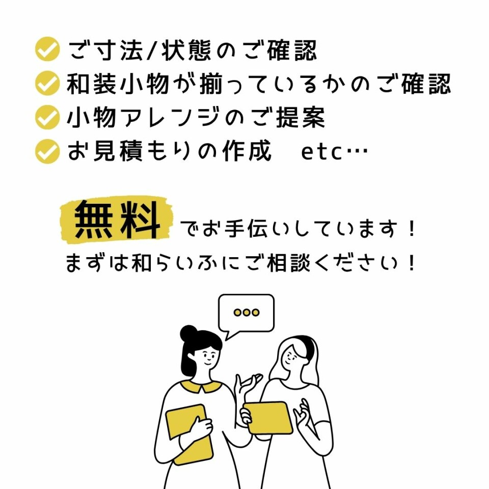 リメイクプラン_4