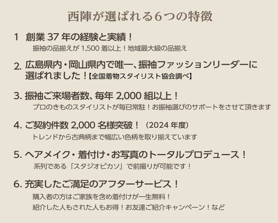riyu