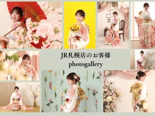 一蔵＆オンディーヌ JRタワー札幌店 / 北海道 の店舗情報 | 人気の成人