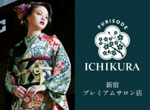 一蔵 新宿プレミアムサロンの店舗サムネイル画像