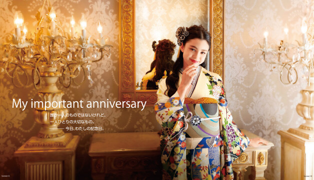 一時お値下げ　中振袖　一式　ショール付　　五番館西武呉服部 葛西屋呉服店 / 千葉県 の店舗情報 | 人気の成人式振袖レンタル