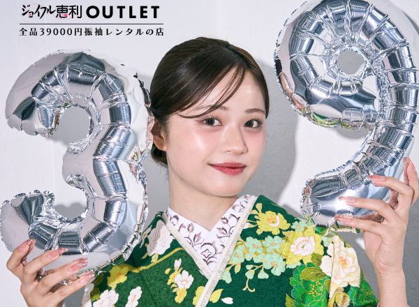 ジョイフル恵利 OUTLET　札幌駅前通店の店舗サムネイル画像