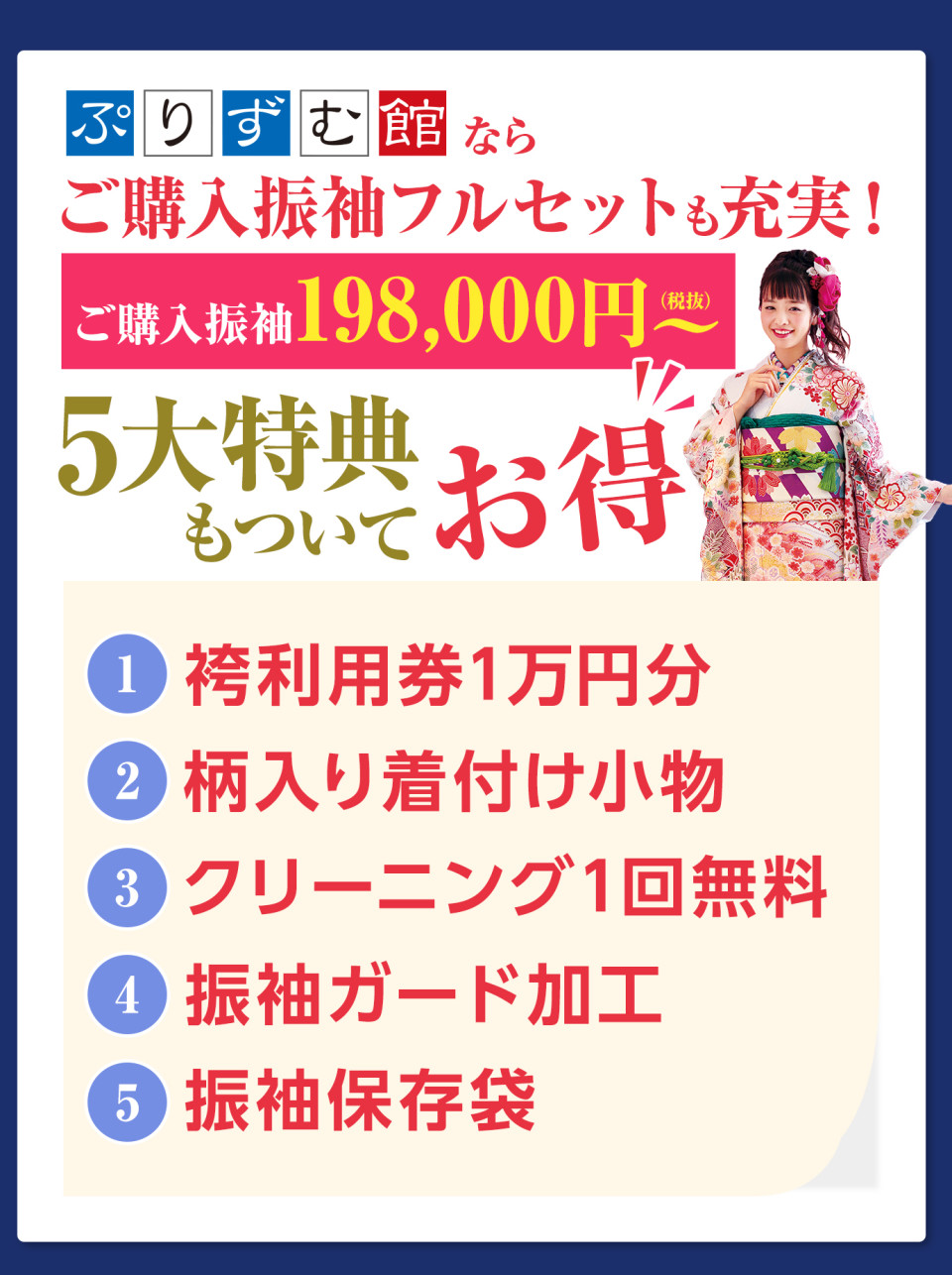 event_main_img_11