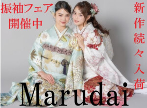 Marudai / 青森県 の店舗情報 | 人気の成人式振袖レンタル・おすすめ