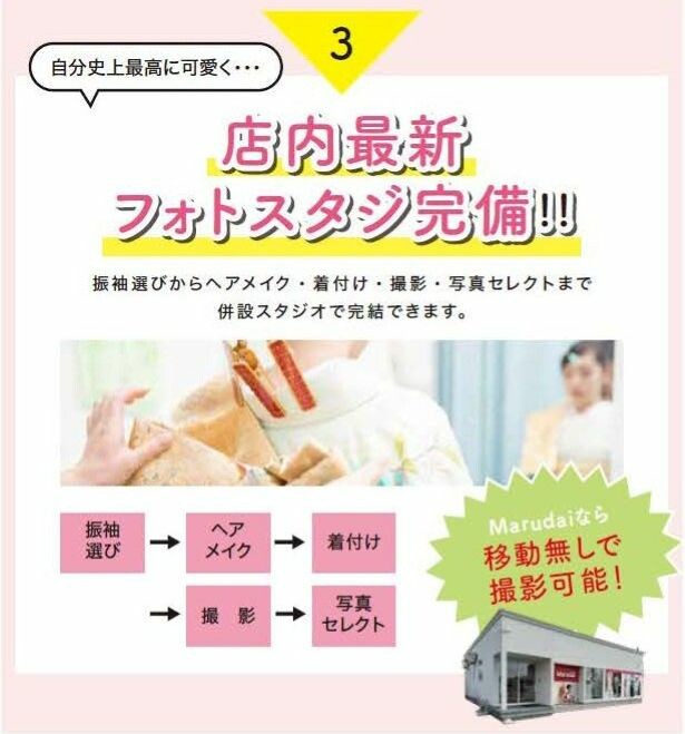 新規 Microsoft Excel ワークシート3