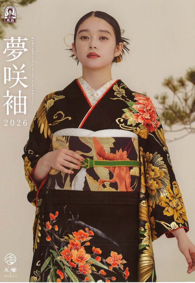 晴れ着の丸昌 池袋店/レンタル振袖 成人式前撮りフォトスタジオの振袖