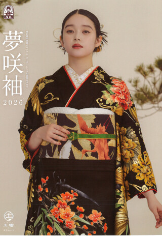 晴れ着の丸昌 池袋店/レンタル振袖 成人式前撮りフォトスタジオの振袖