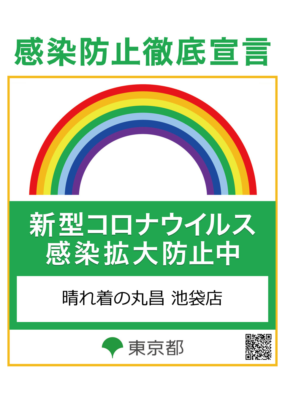 output-1