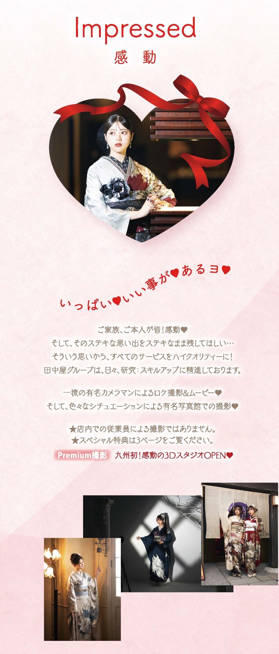 ⑥