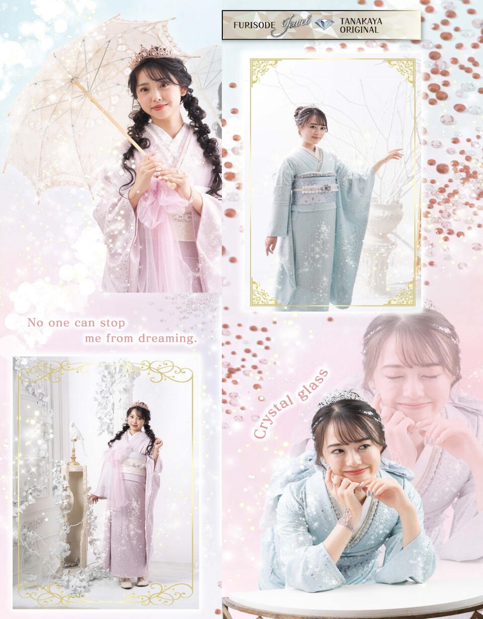 ⑬